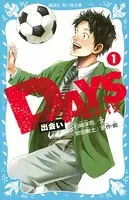 DAYS