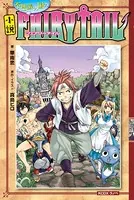 小説 不思議の国のフェアリーテイル