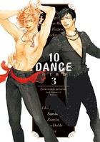 10DANCE （3）