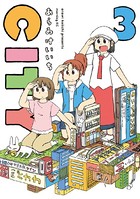 CITY （3）