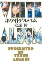ファムファタル 押見修造画集 Amazon.co.jp: シュリンク付押見修造 画集 ファムファタル