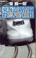 朝倉聡太