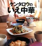 ムズカシイことぬき！