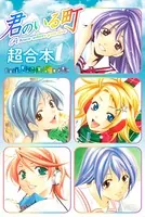 瀬尾公治短編集 THEお風呂回 - 瀬尾公治 - 少年マンガ - DMMブックス