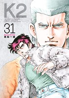 K2 （31）