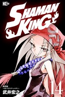 SHAMAN KING （14）