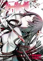 講談社 週刊少年マガジン 西尾維新 大暮維人 化物語 マンガ単行本 セット 418pJlQCbRL._AC_SY200_QL15_.jpg
