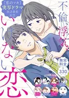 ドメスティックな彼女15巻セット（特装版あり） ドメスティックな彼女(15)特装版 (プレミアムKC) | 流石 景 |本