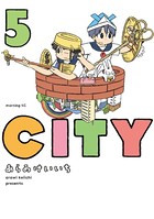 CITY （5）