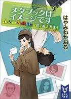 ディリュージョン社の提供でお送りします