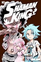 SHAMAN KING （22）