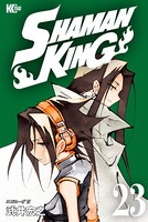 SHAMAN KING （23）