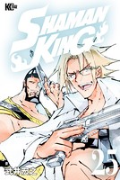 SHAMAN KING （25）