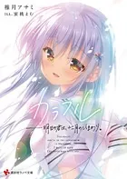 カラフル
