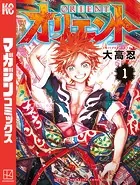 文豪ストレイドッグス（24） - 朝霧カフカ/春河35 - 少年マンガ