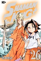 SHAMAN KING （26）