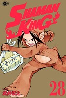 SHAMAN KING （28）