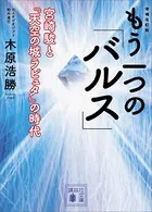 宮崎駿