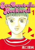 Sex，Baseball＆Rock’nroll