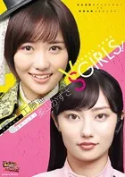 Nana's moment - 菅沼菜々 - 写真集 - DMMブックス