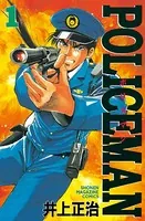 POLICEMAN