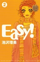Easy！