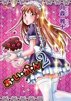 あ・い・が・ん