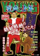 早見純 ラブレターフロム地獄 サイン入り 正規通販】 早見純 サイン入り ラブレターフロム地獄 青年漫画