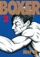 BOXER