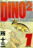 DINO DINO The Lost Creatures