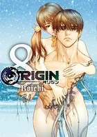 ORIGIN （8）