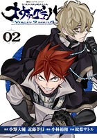 ナヴァグラハ-Virgin 9 soulS-