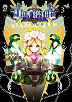 オーディンスフィア〜ちいさな妖精女王〜