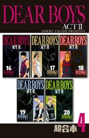 DEAR BOYS ACT2 超合本版