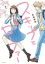 スキップとローファー漫画 Amazon.co.jp: スキップとローファー(1) (アフタヌーンKC