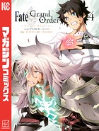 Fate/Grand Order-turas realta- （4）