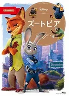 ズートピア