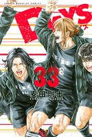 DAYS （33）