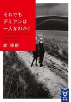 WWシリーズ