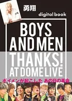 勇翔デジタル版 BOYS AND MEN THANKS！ AT DOME LIVE