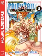 FAIRY TAIL 100 YEARS QUEST （3）