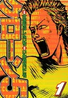 クローン5