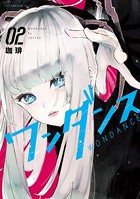 ワンダンス （2）