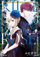 KILL the ROSE