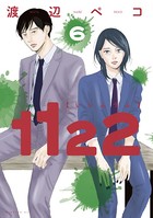 1122 （6）