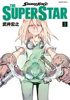 SHAMAN KING THE SUPER STAR （3）