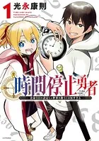 【美品】ふかふかダンジョン攻略記 ～俺の異世界転生冒険譚～ 1〜16 全巻セット Amazon.com: ふかふかダンジョン攻略記~俺の異世界転生冒険譚