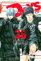 DAYS （36）