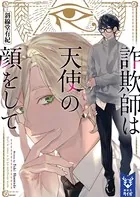 殺意の集う夜 Amazon.co.jp: 殺意の集う夜 (講談社ノベルス ニG- 4) : 西澤