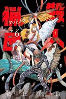 殺人猟団 -マッドメン-